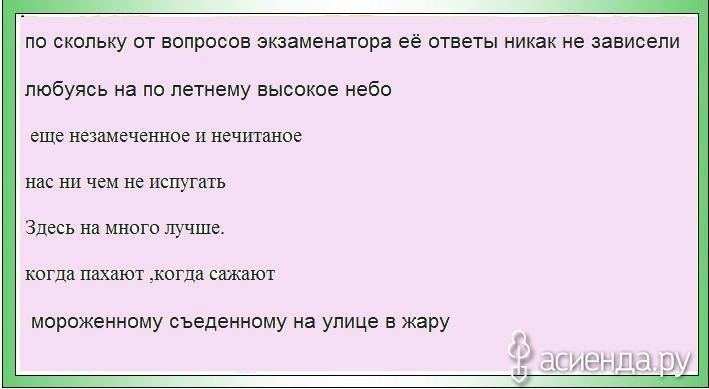 Никак ответы. Вопросы чтобы запутать человека. Как запитать человека вопросами. Как запутать человека вопросами. Приколы чтобы запутать человека словами.