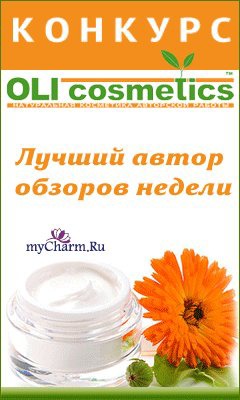  -3  OLIcosmetics myCharm