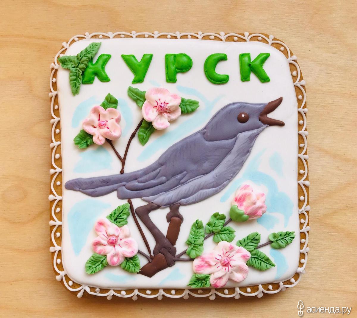 Пряник Курский Соловей